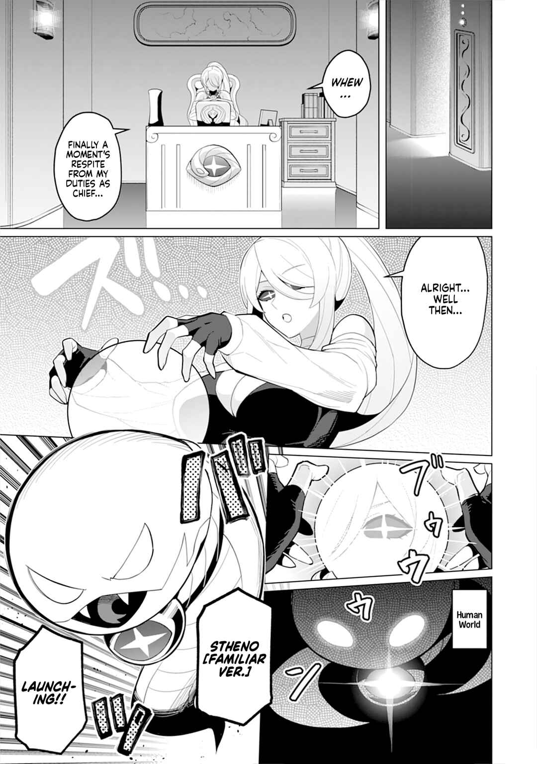 Hitozuma Medusa-san to no NTR Seikatsu Chapter 11 - Page 4