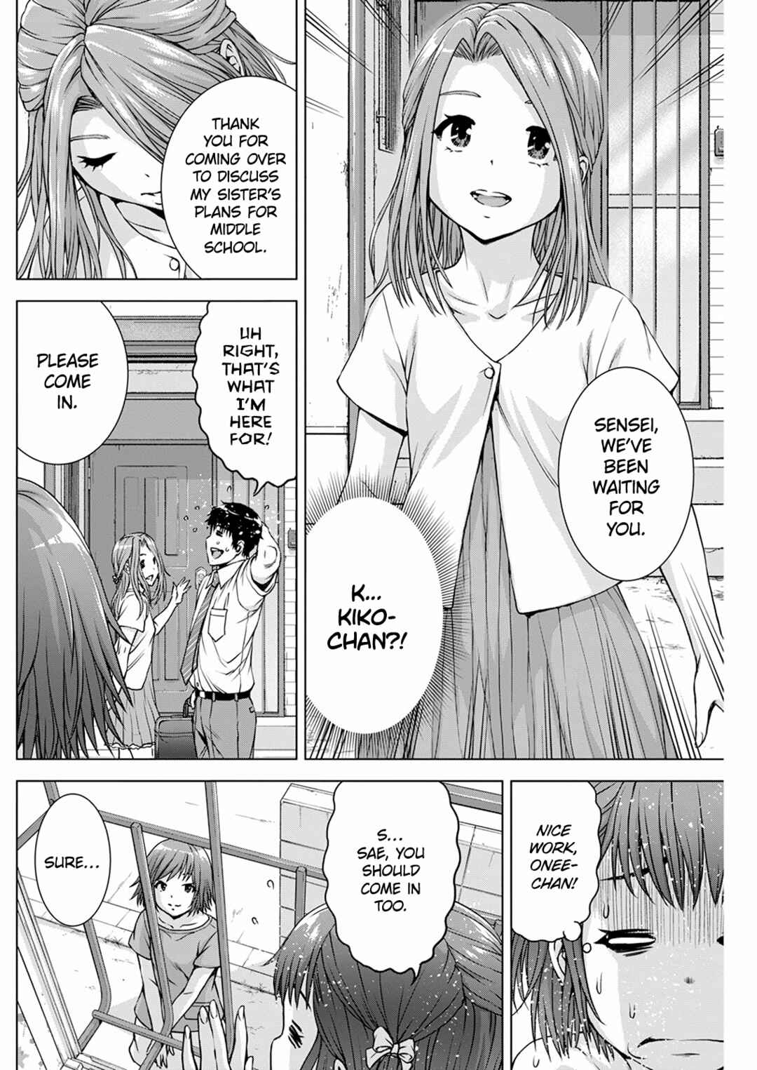 Ore wa Lolicon ja Nai! Chapter 44 - Page 11