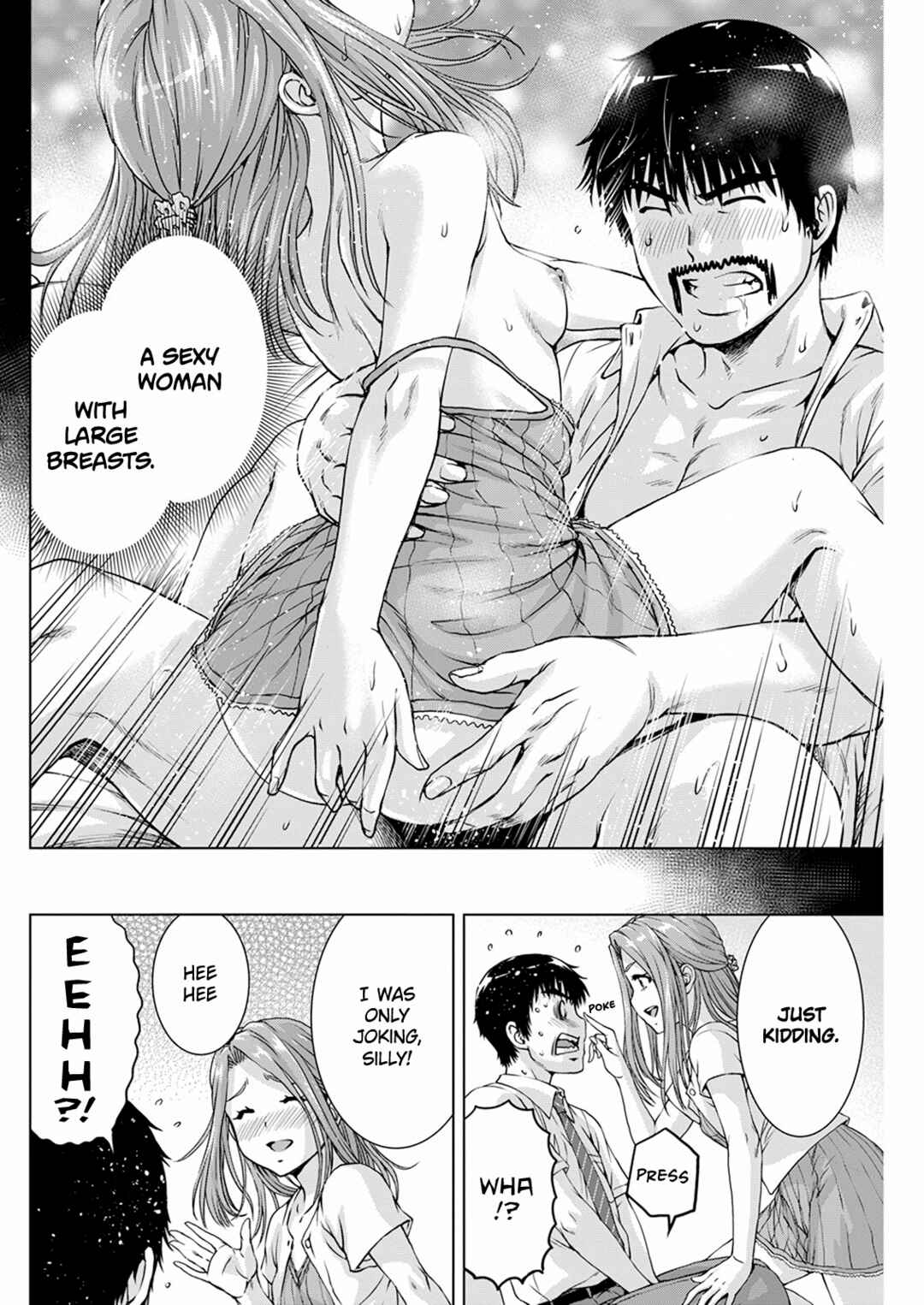 Ore wa Lolicon ja Nai! Chapter 44 - Page 19