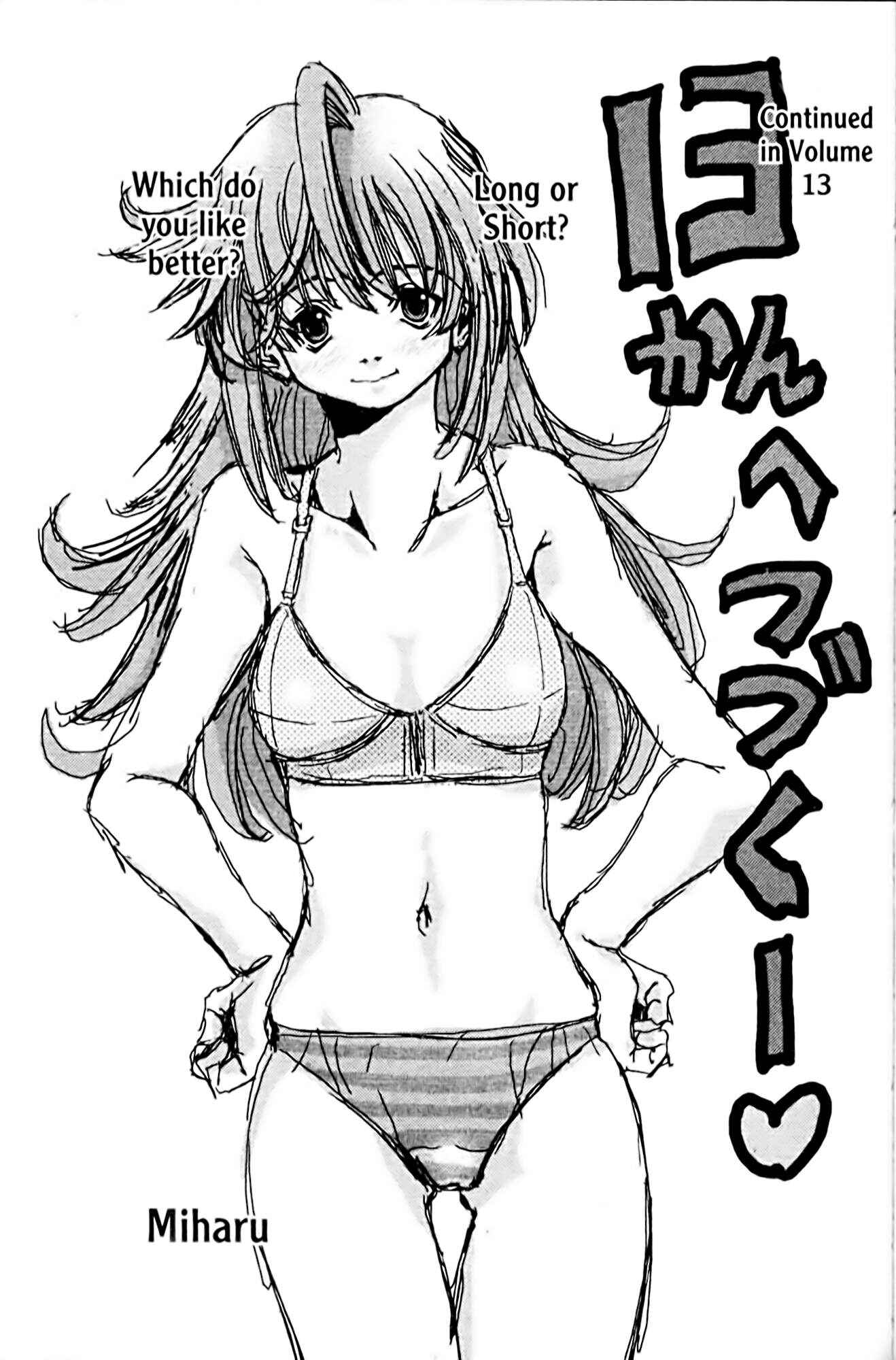 Eiken Chapter 106 - Page 25