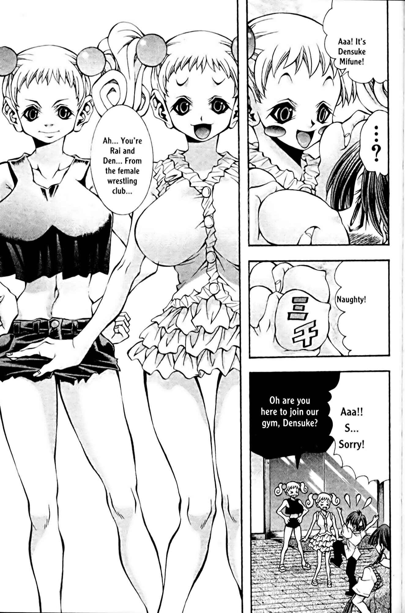Eiken Chapter 106 - Page 3