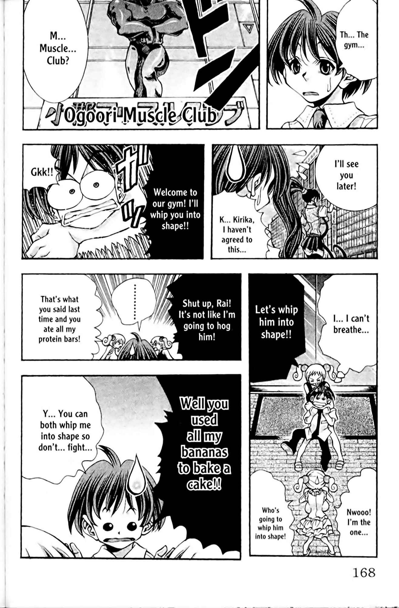 Eiken Chapter 106 - Page 4