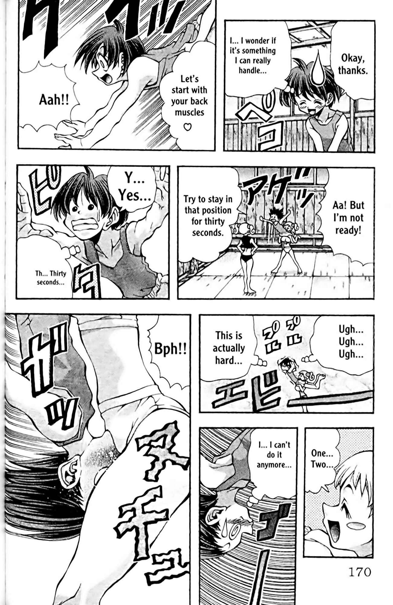 Eiken Chapter 106 - Page 6