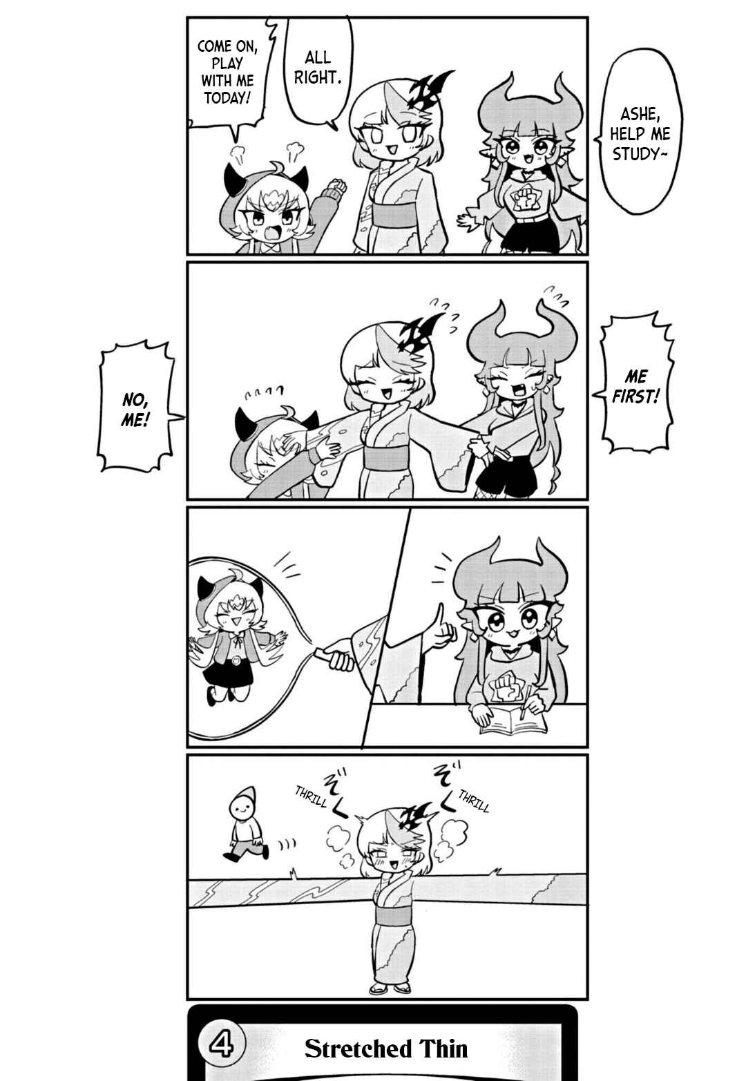 Dragon Musume no Dokodemonai Zone Chapter 16 - Page 5