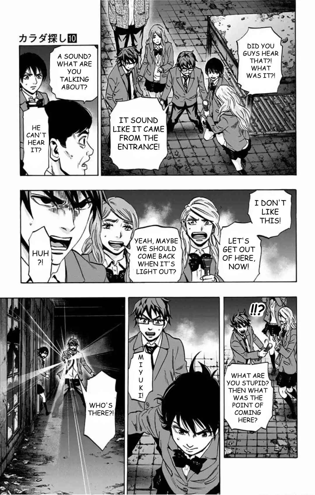 Karada Sagashi Chapter 78 - Page 15