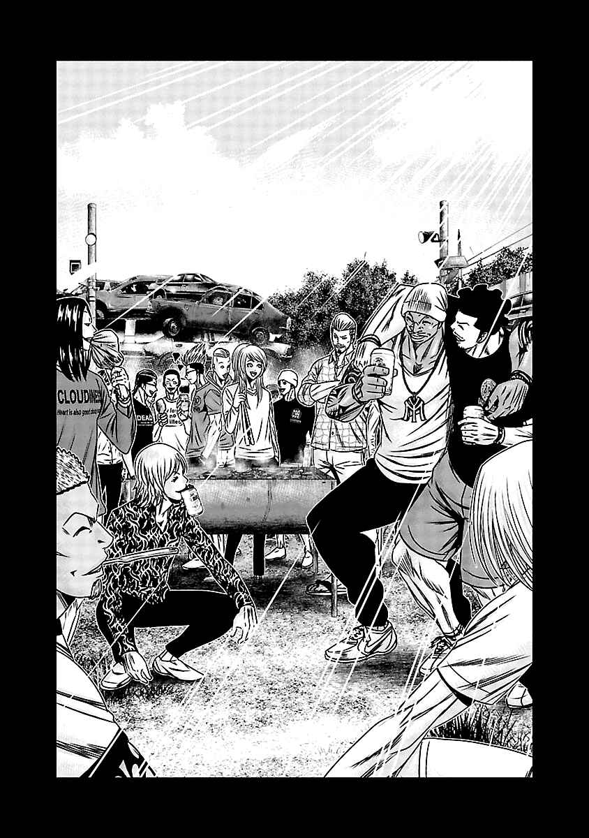 OUT Chapter 167 - Page 15