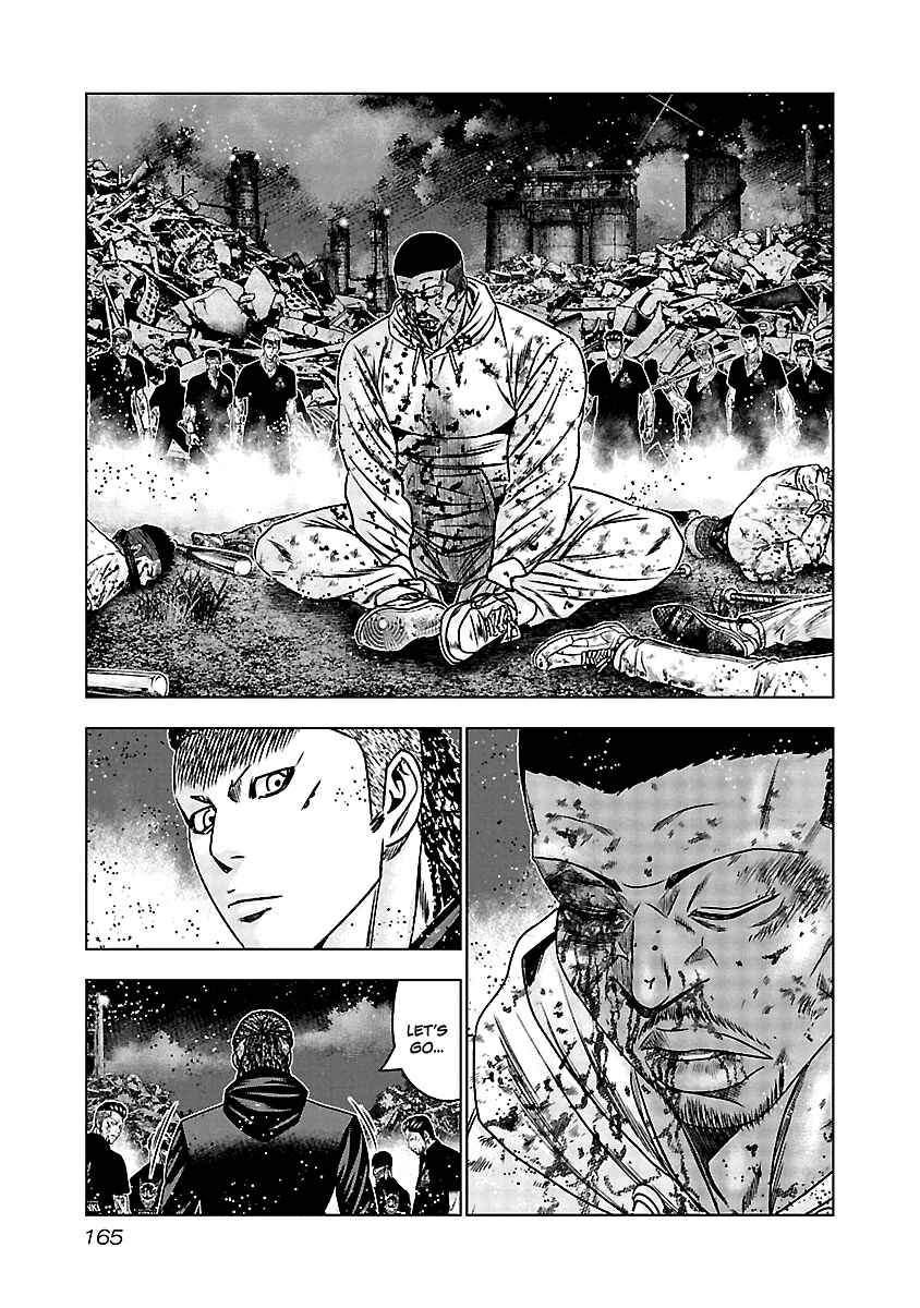 OUT Chapter 167 - Page 16