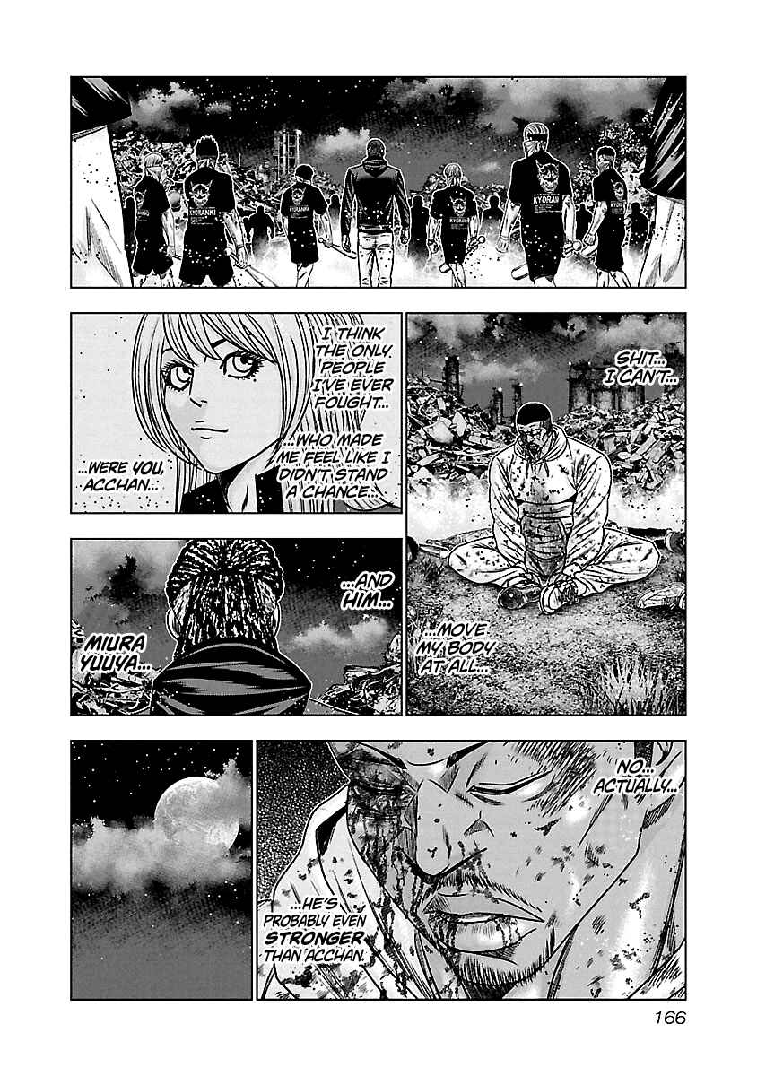 OUT Chapter 167 - Page 17