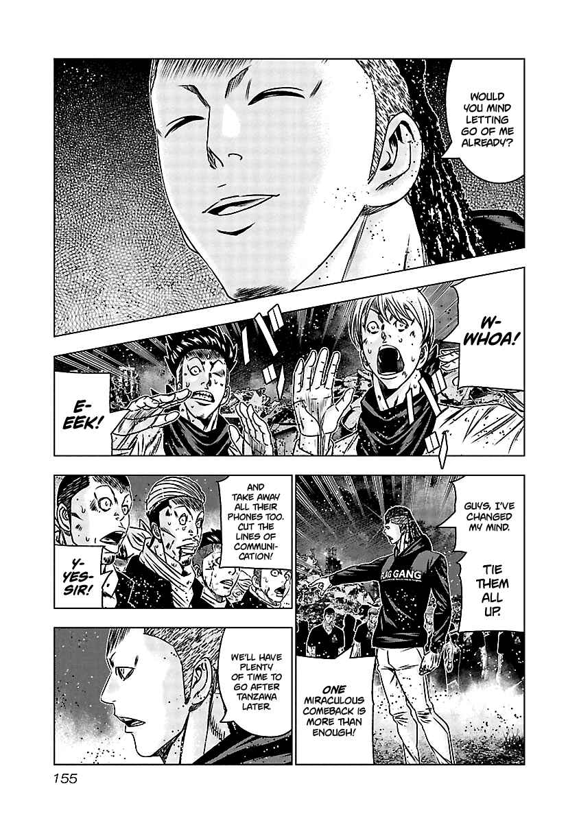 OUT Chapter 167 - Page 6