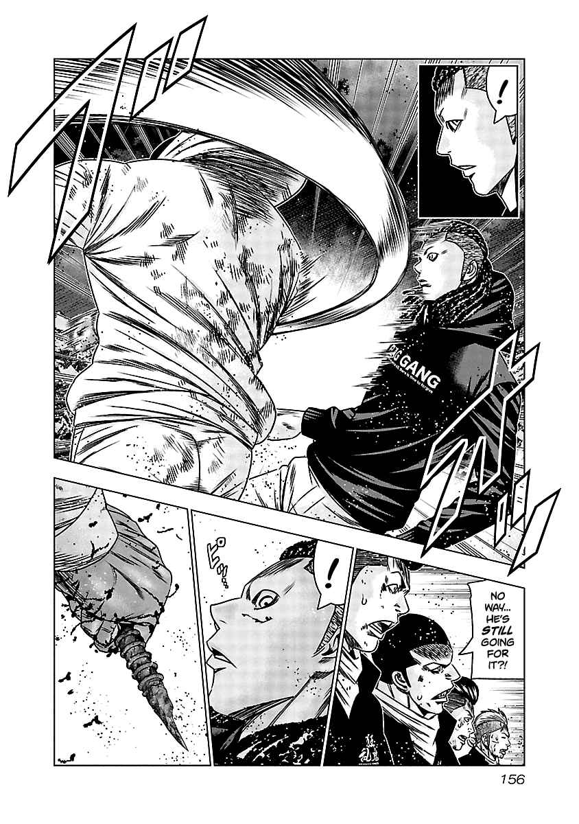 OUT Chapter 167 - Page 7