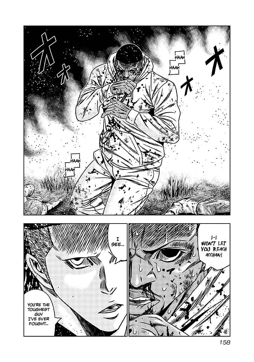 OUT Chapter 167 - Page 9
