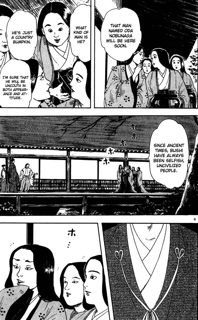 Nobunaga Concerto Chapter 18 - Page 11