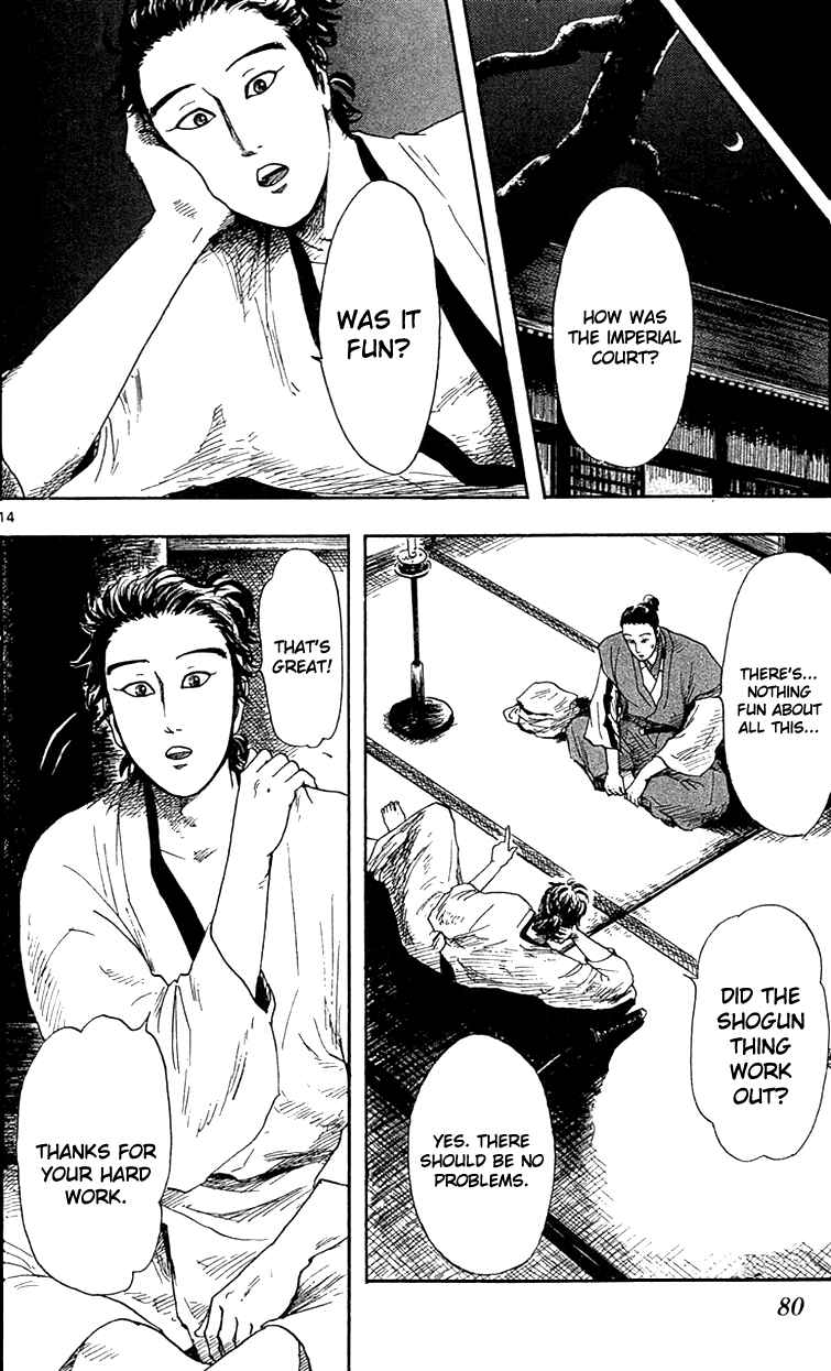 Nobunaga Concerto Chapter 18 - Page 16