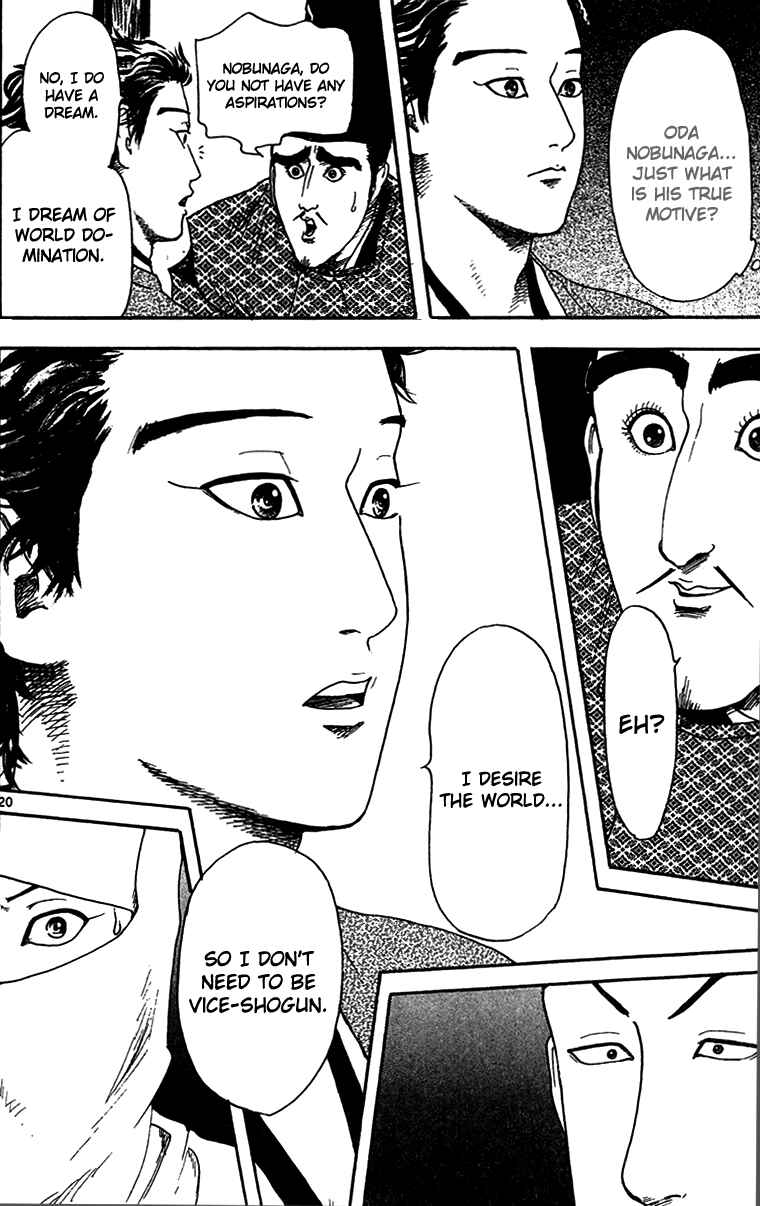 Nobunaga Concerto Chapter 18 - Page 22