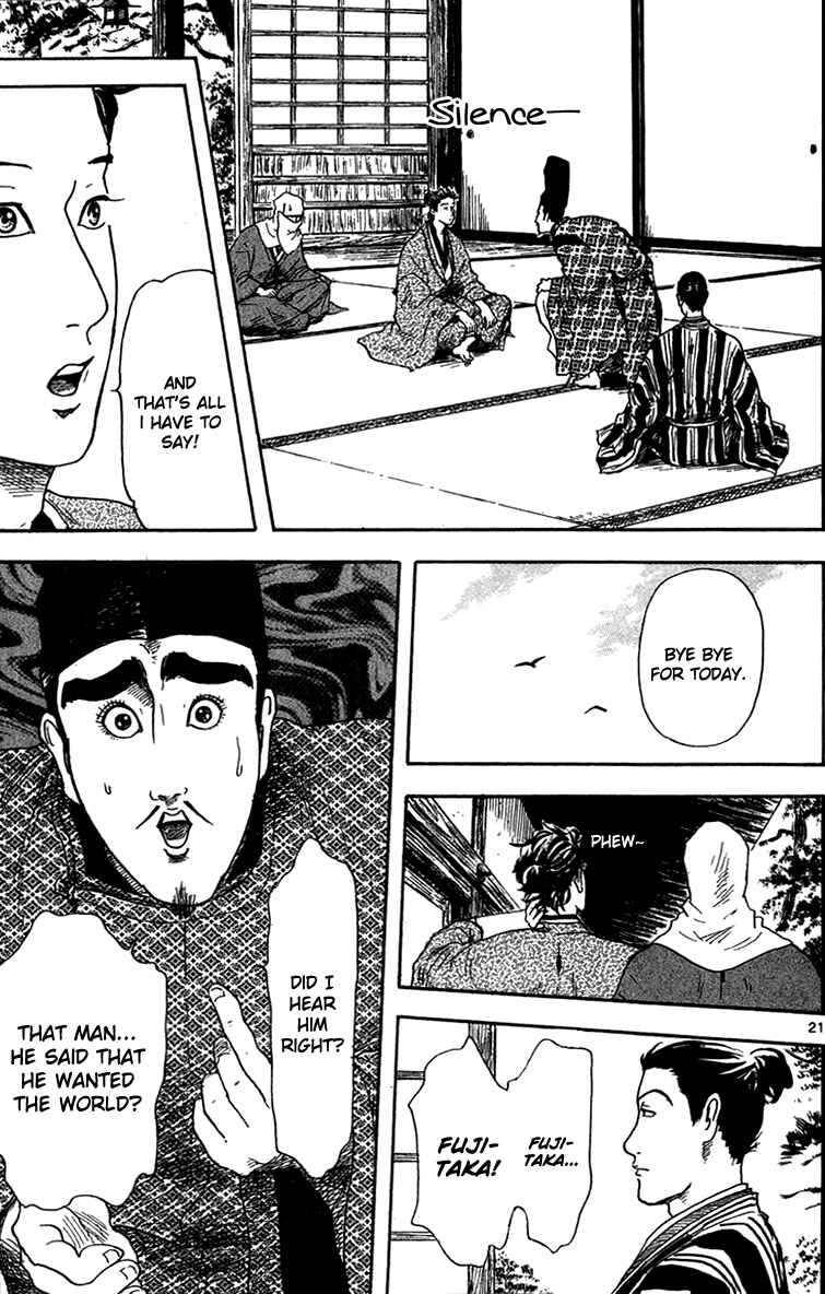 Nobunaga Concerto Chapter 18 - Page 23