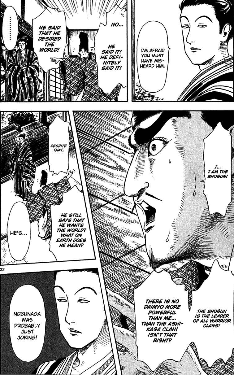 Nobunaga Concerto Chapter 18 - Page 24