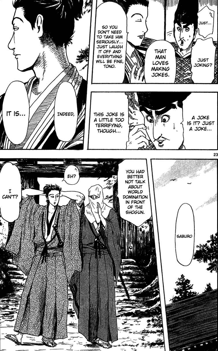 Nobunaga Concerto Chapter 18 - Page 25