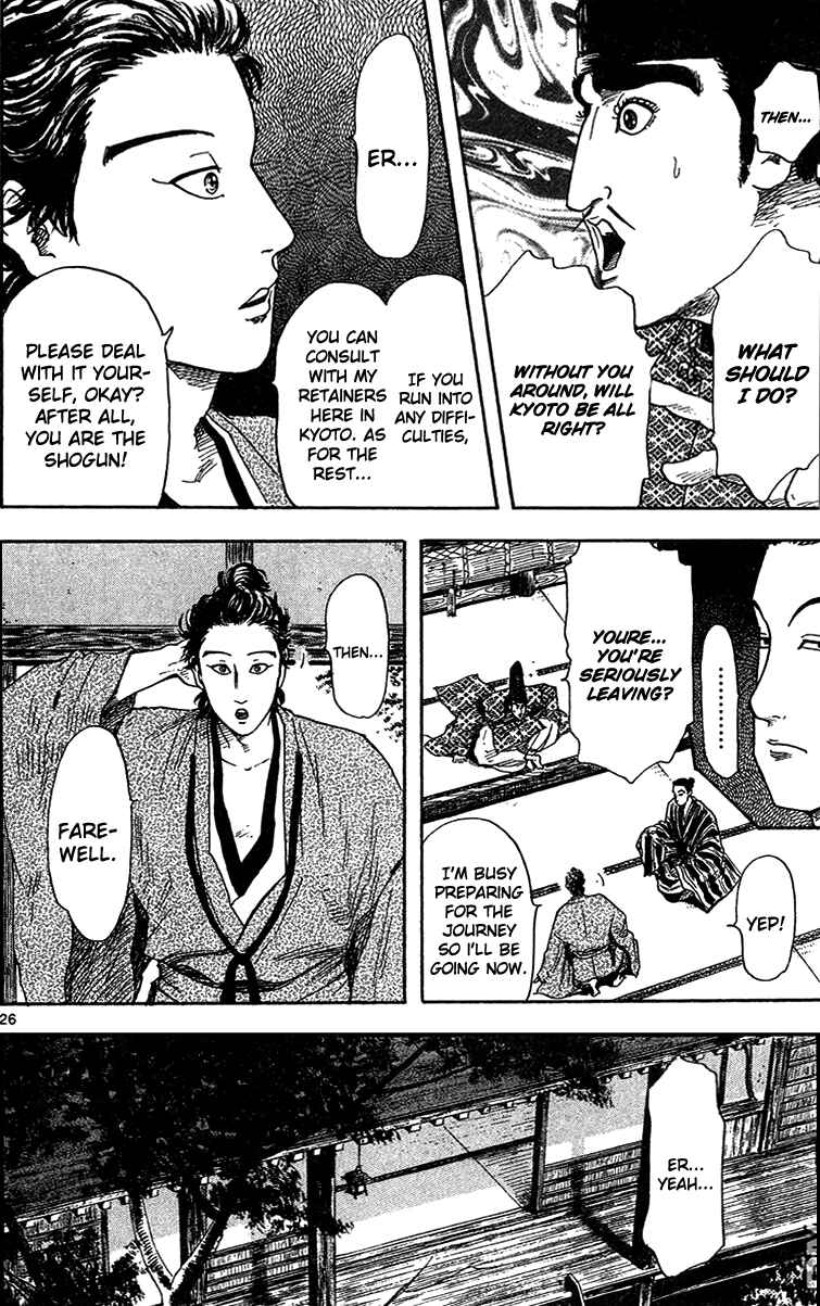 Nobunaga Concerto Chapter 18 - Page 28