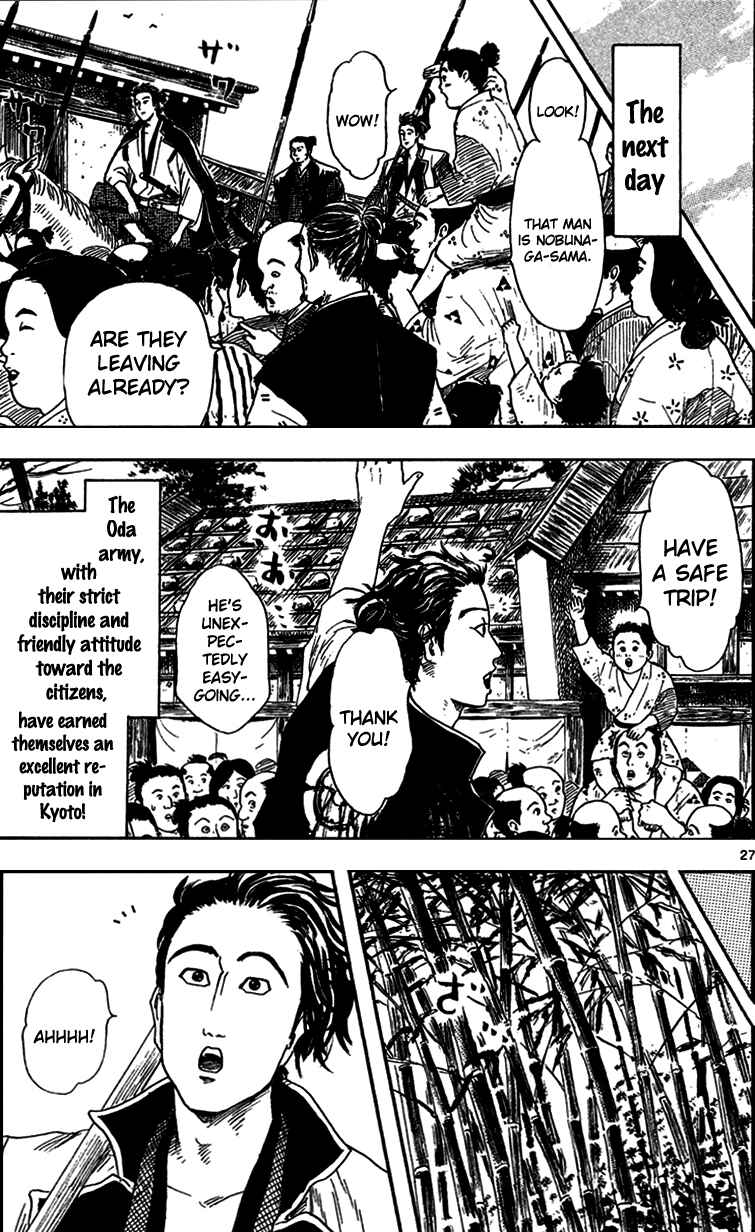 Nobunaga Concerto Chapter 18 - Page 29