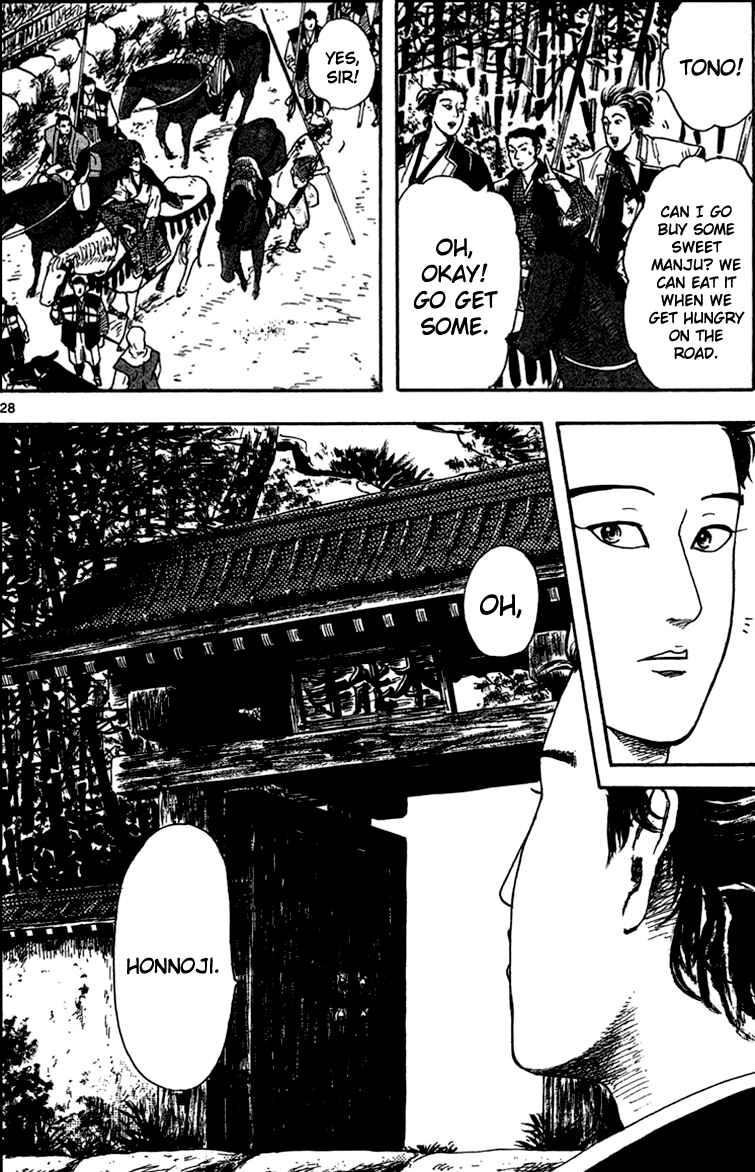 Nobunaga Concerto Chapter 18 - Page 30