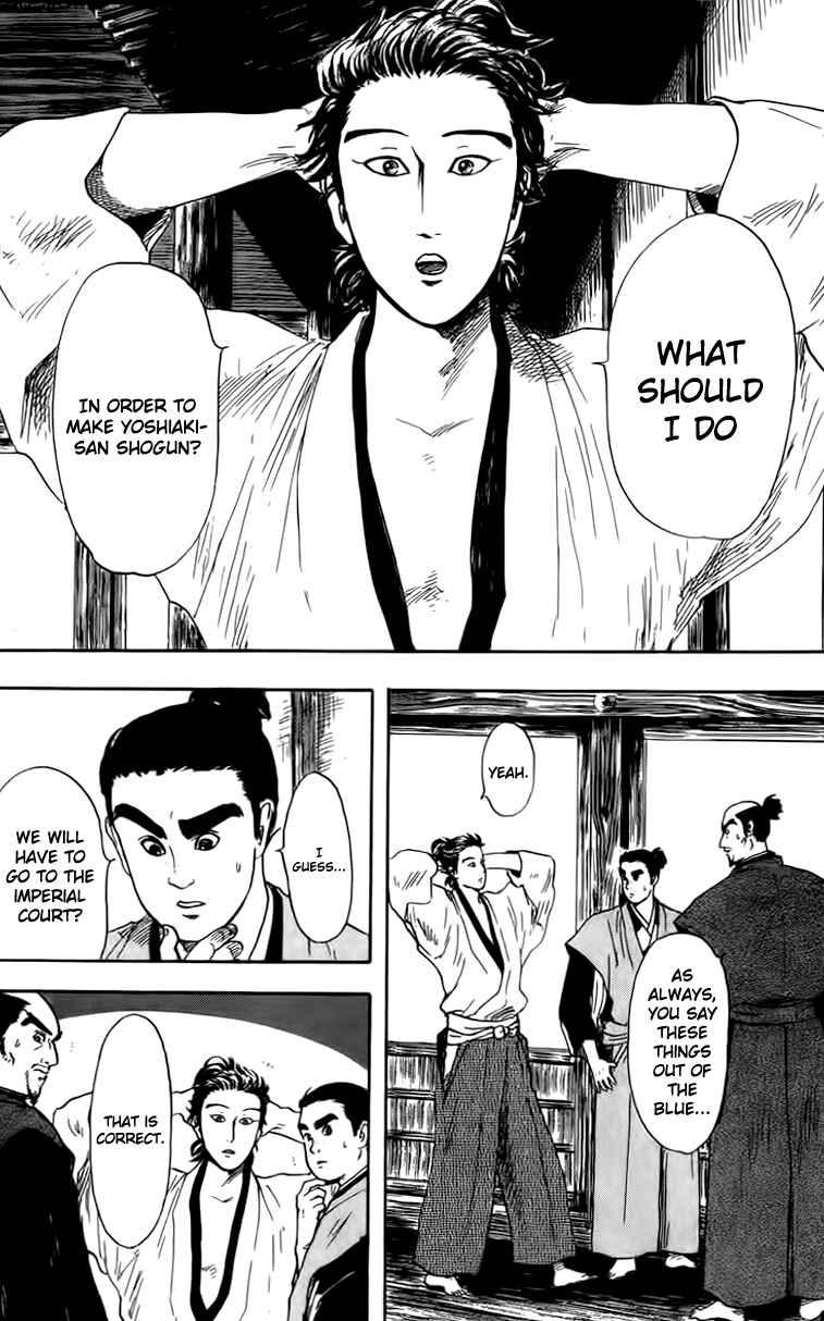 Nobunaga Concerto Chapter 18 - Page 7