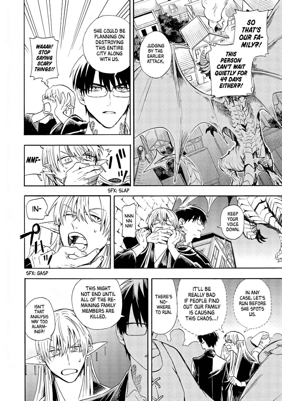 Yuusha Izoku Chapter 2 - Page 14