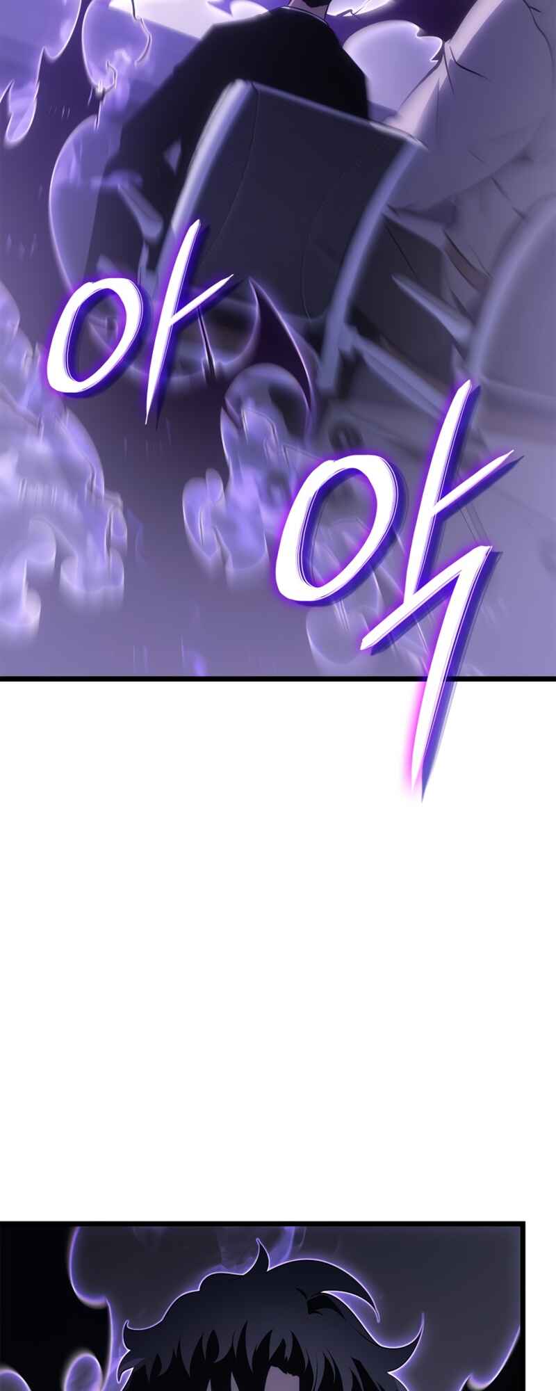 Na Honjaman Level Up: Ragnarok Chapter 62 - Page 15