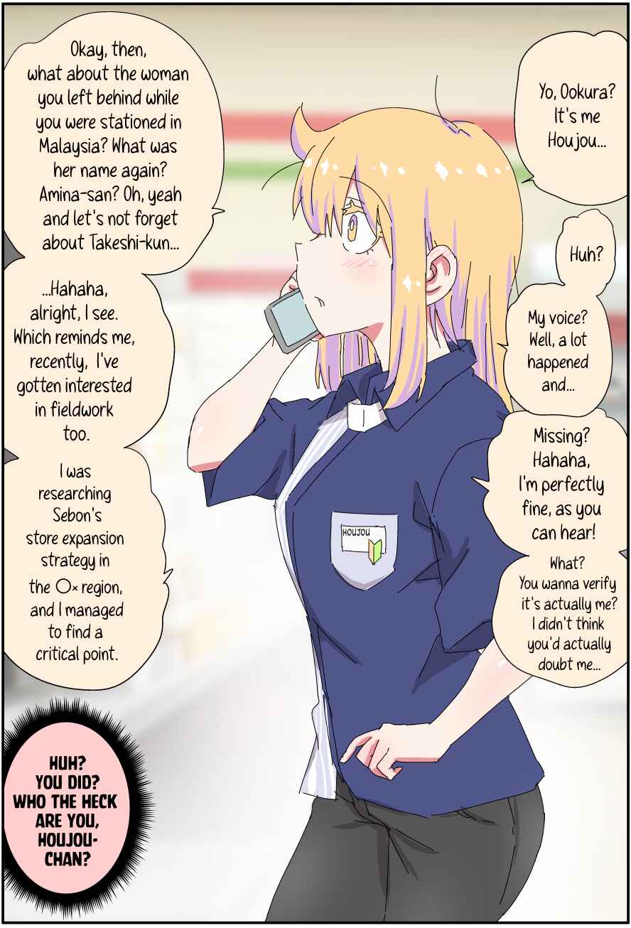 Chichioya ga Bishoujo ni Natteshimatte Iroiro Tsurai Chapter 28 - Page 2
