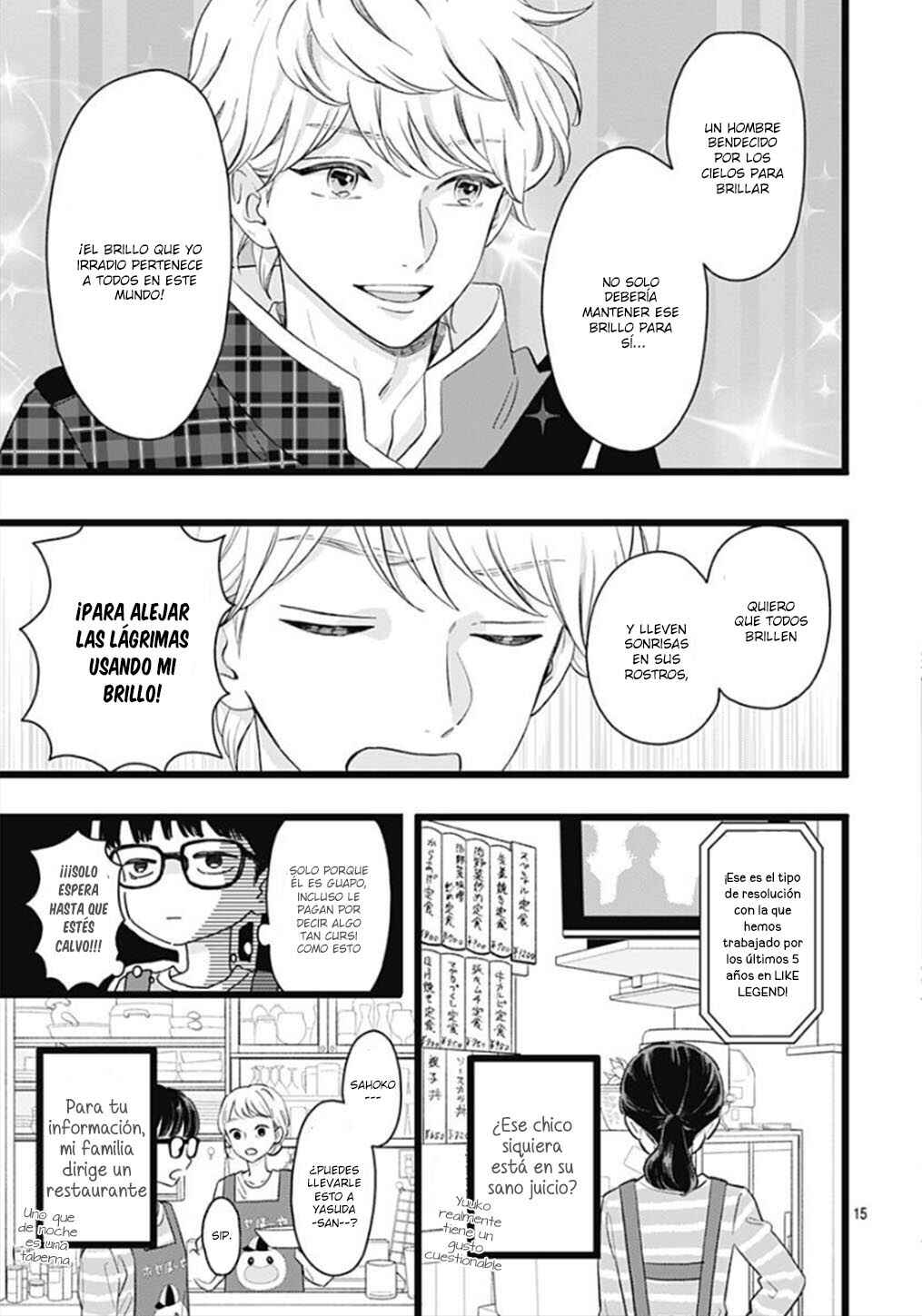 My Special One Chapter 1 - Page 20