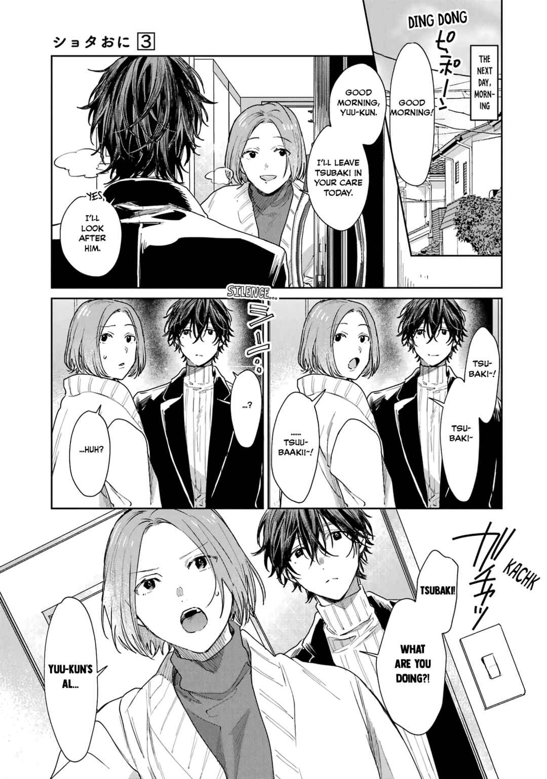 Shota Oni Chapter 36 - Page 7