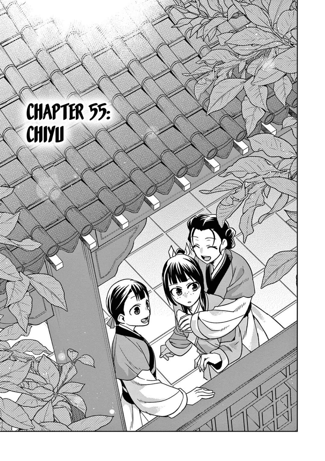Kusuriya no Hitorigoto: Maomao no Koukyuu Nazotoki Techou Chapter 55 - Page 1