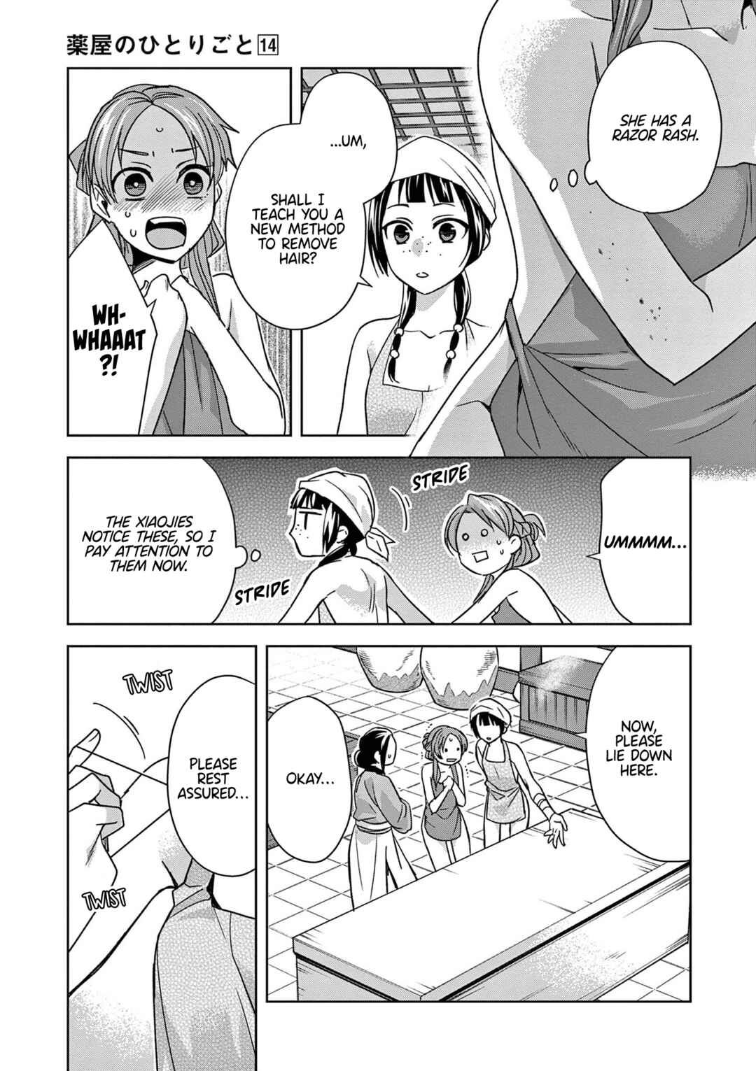 Kusuriya no Hitorigoto: Maomao no Koukyuu Nazotoki Techou Chapter 55 - Page 15