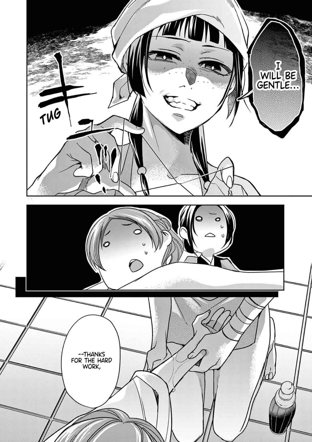 Kusuriya no Hitorigoto: Maomao no Koukyuu Nazotoki Techou Chapter 55 - Page 16