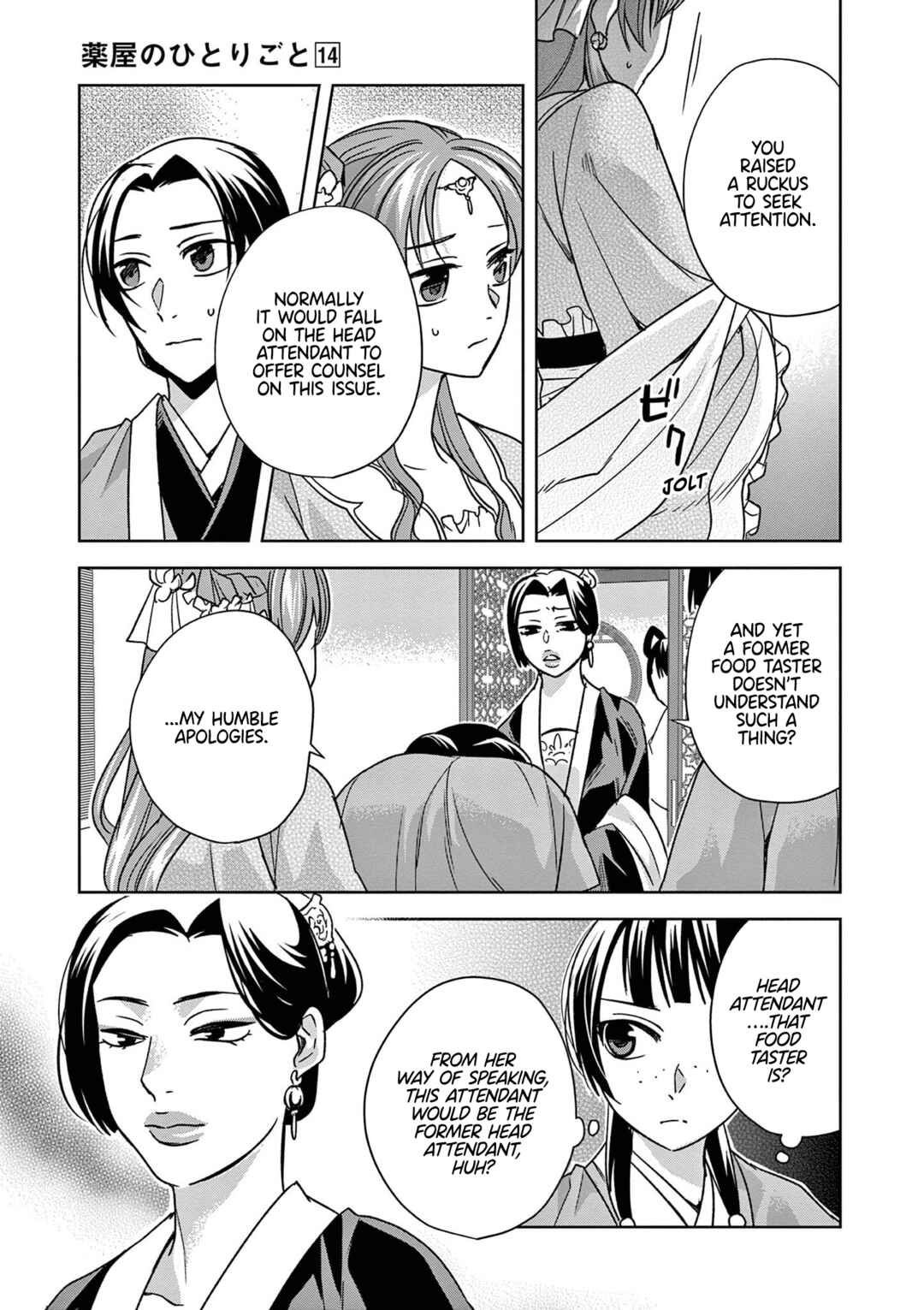 Kusuriya no Hitorigoto: Maomao no Koukyuu Nazotoki Techou Chapter 55 - Page 31