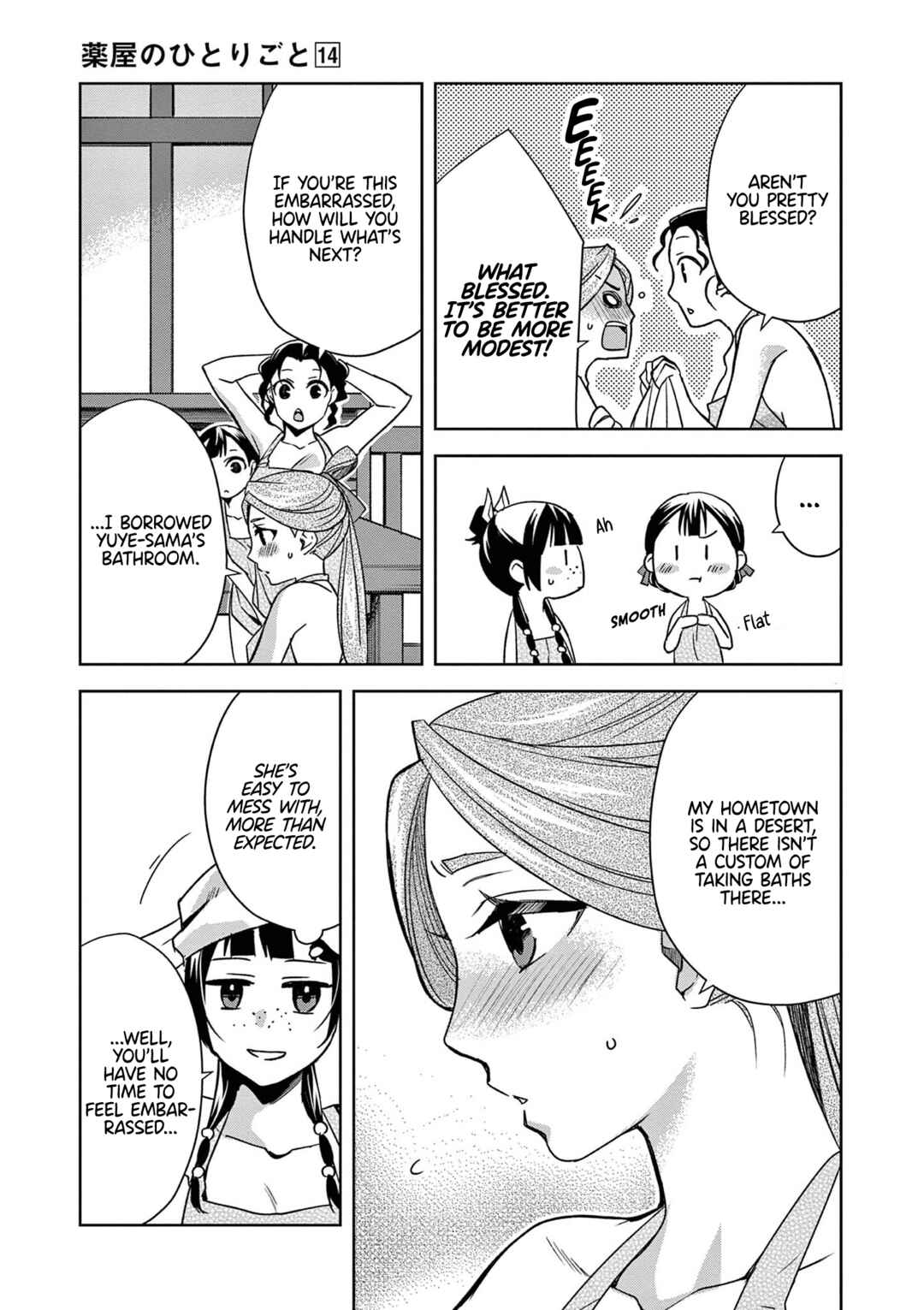 Kusuriya no Hitorigoto: Maomao no Koukyuu Nazotoki Techou Chapter 55 - Page 9