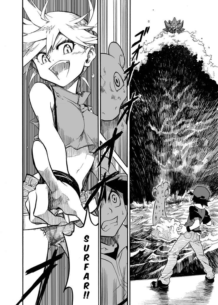 Pokemon: Ouja no Saiten Chapter 6 - Page 29
