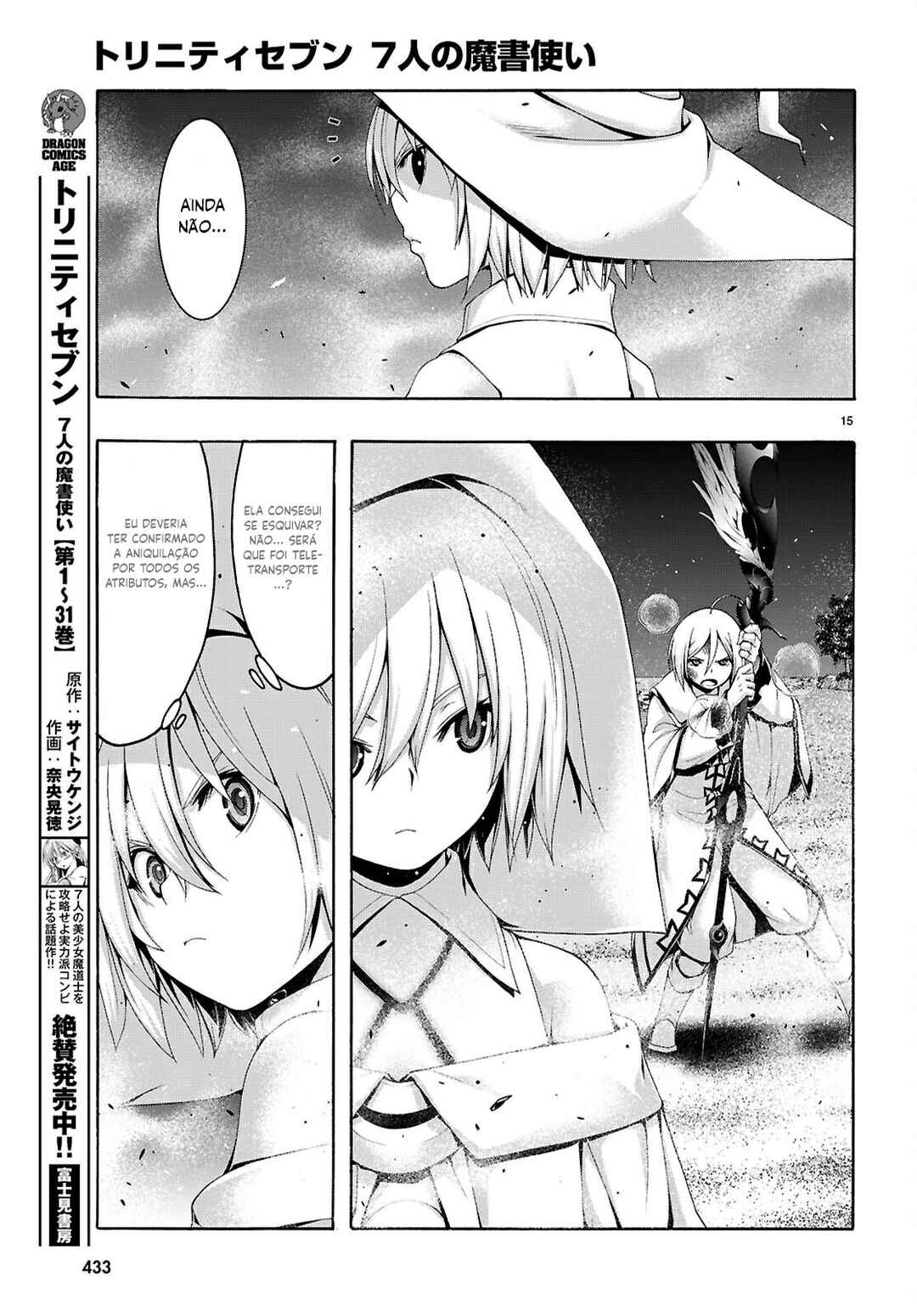 Trinity Seven - 7-Nin no Masho Tsukai Chapter 161 - Page 16