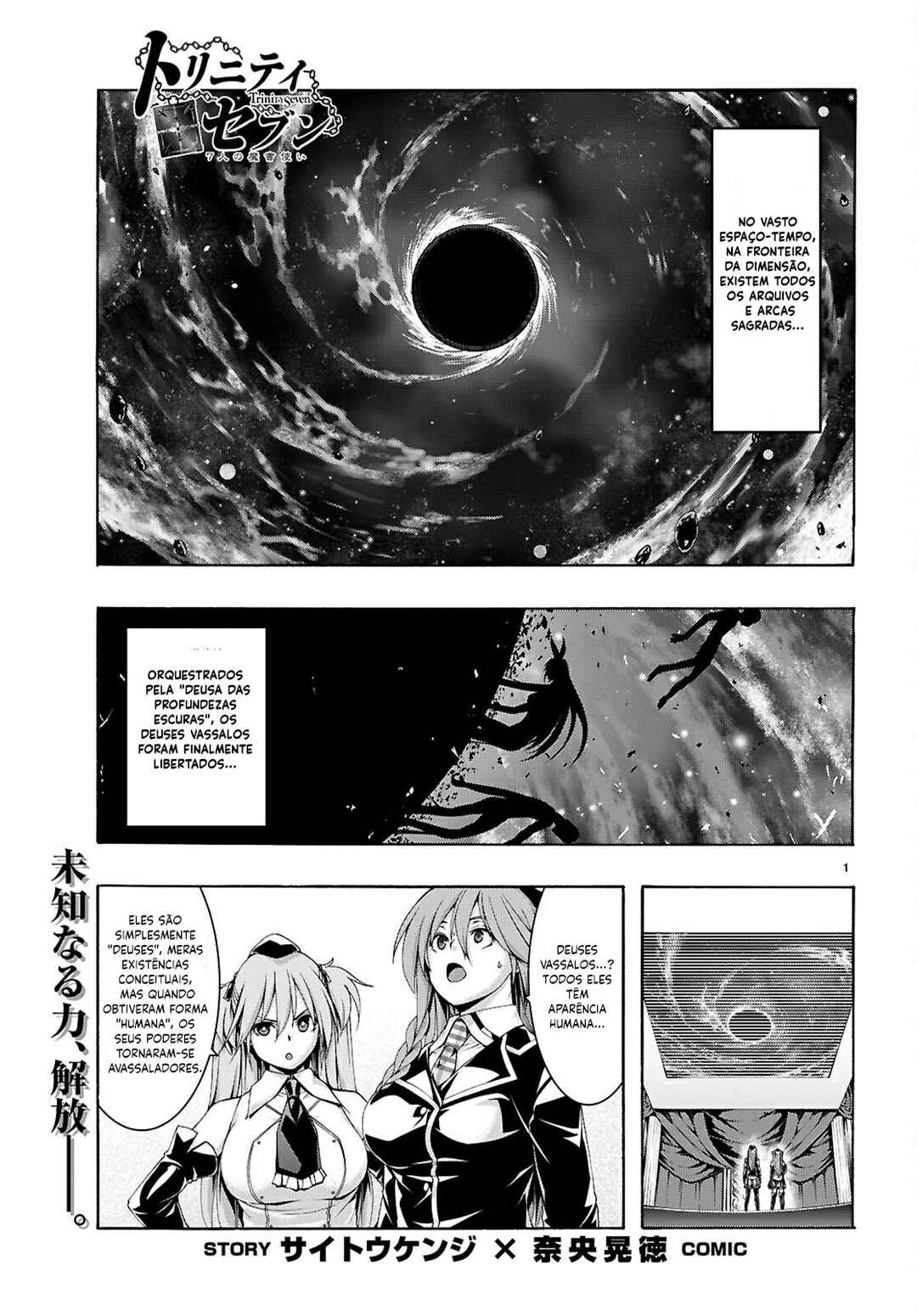 Trinity Seven - 7-Nin no Masho Tsukai Chapter 161 - Page 2