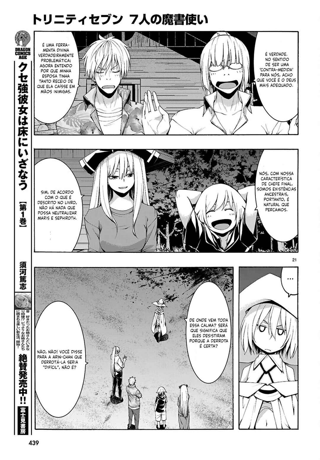 Trinity Seven - 7-Nin no Masho Tsukai Chapter 161 - Page 22