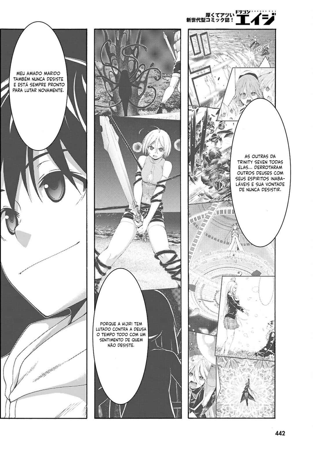 Trinity Seven - 7-Nin no Masho Tsukai Chapter 161 - Page 25