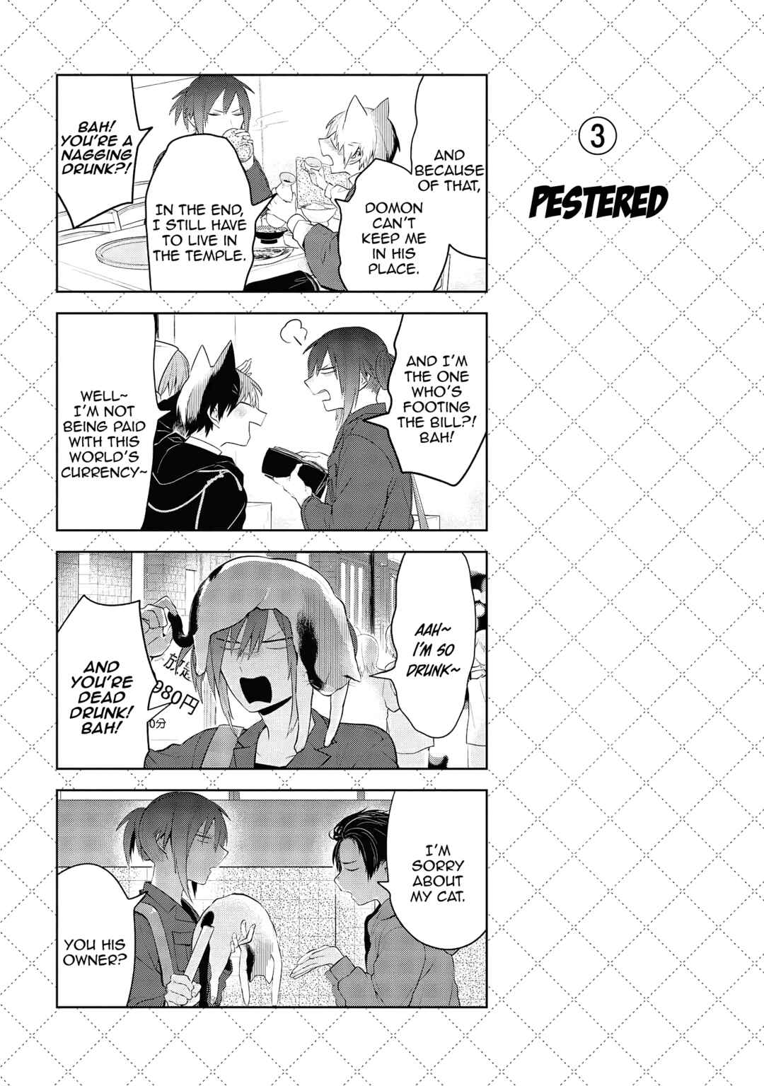 Jingai-san no Yome Chapter 104.5 - Page 4