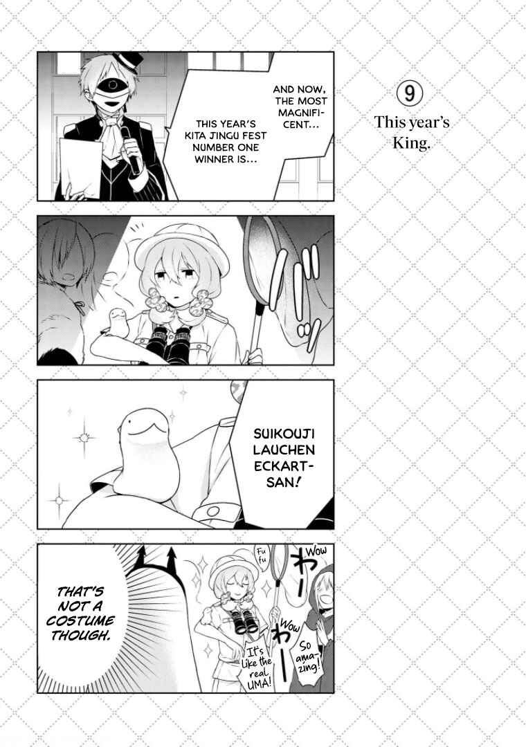 Jingai-san no Yome Chapter 11 - Page 10