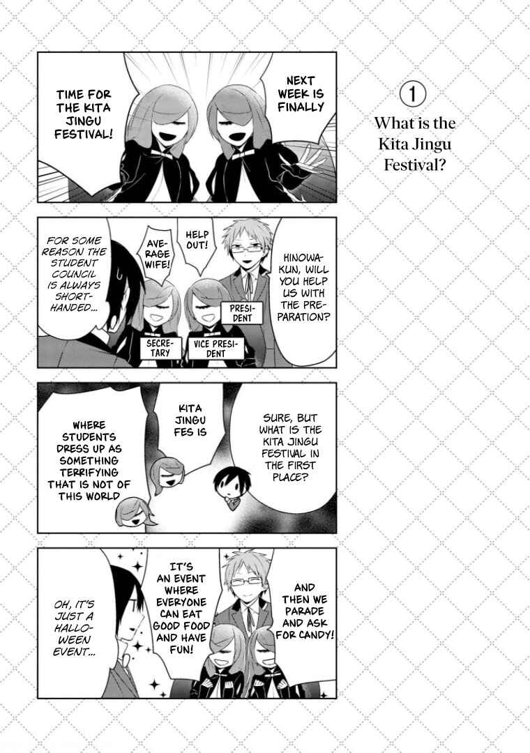 Jingai-san no Yome Chapter 11 - Page 2
