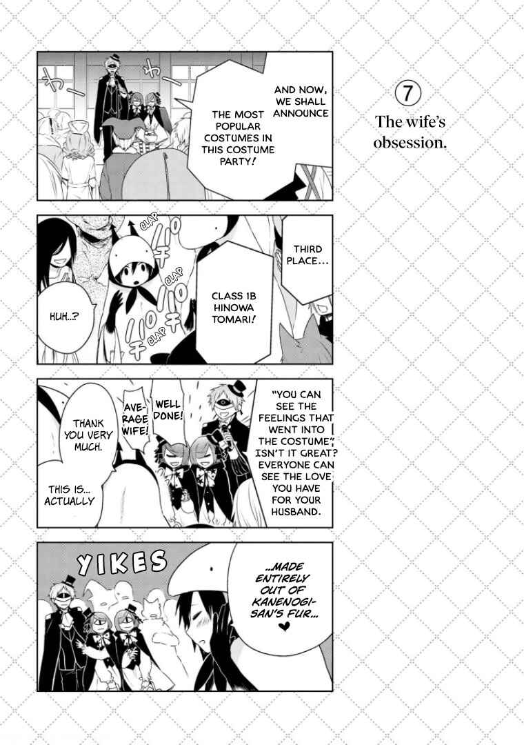 Jingai-san no Yome Chapter 11 - Page 8