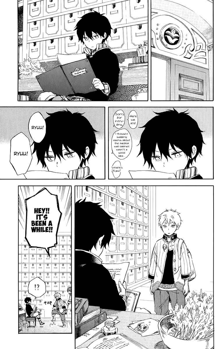 Akagami no Shirayukihime Chapter 45 - Page 21