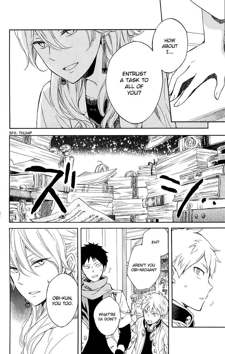 Akagami no Shirayukihime Chapter 45 - Page 24