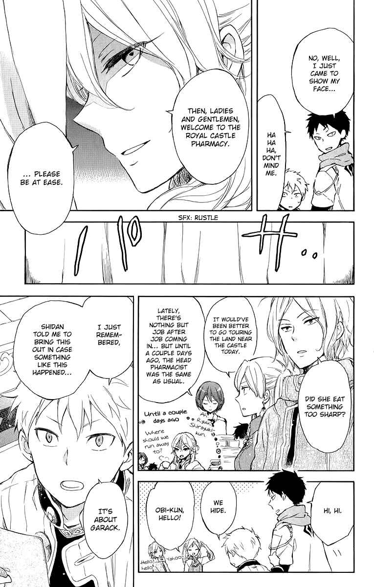 Akagami no Shirayukihime Chapter 45 - Page 25