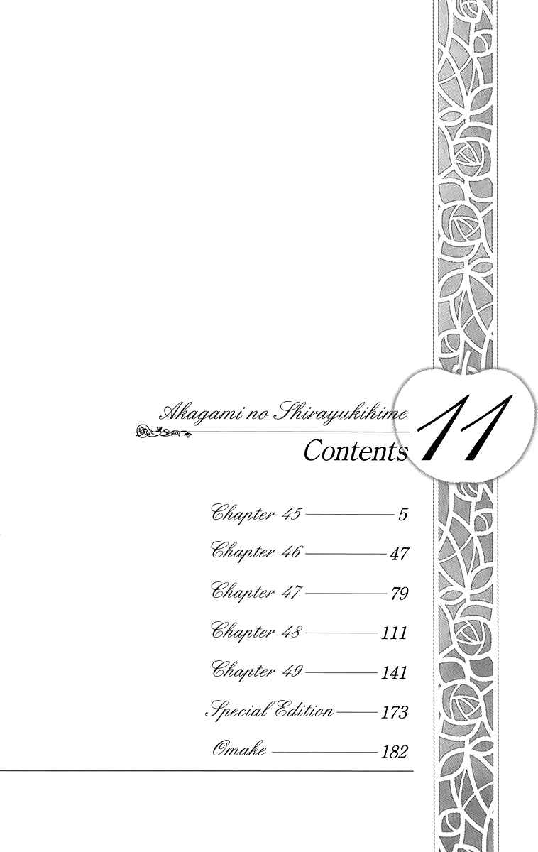 Akagami no Shirayukihime Chapter 45 - Page 4