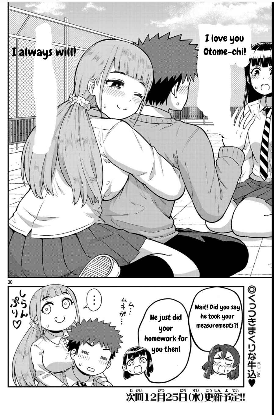Yankee JK Kuzuhana-chan - Another Side of Heroine Chapter 2 - Page 30