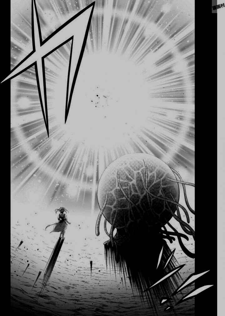 Dokunie Cooking Chapter 9 - Page 11